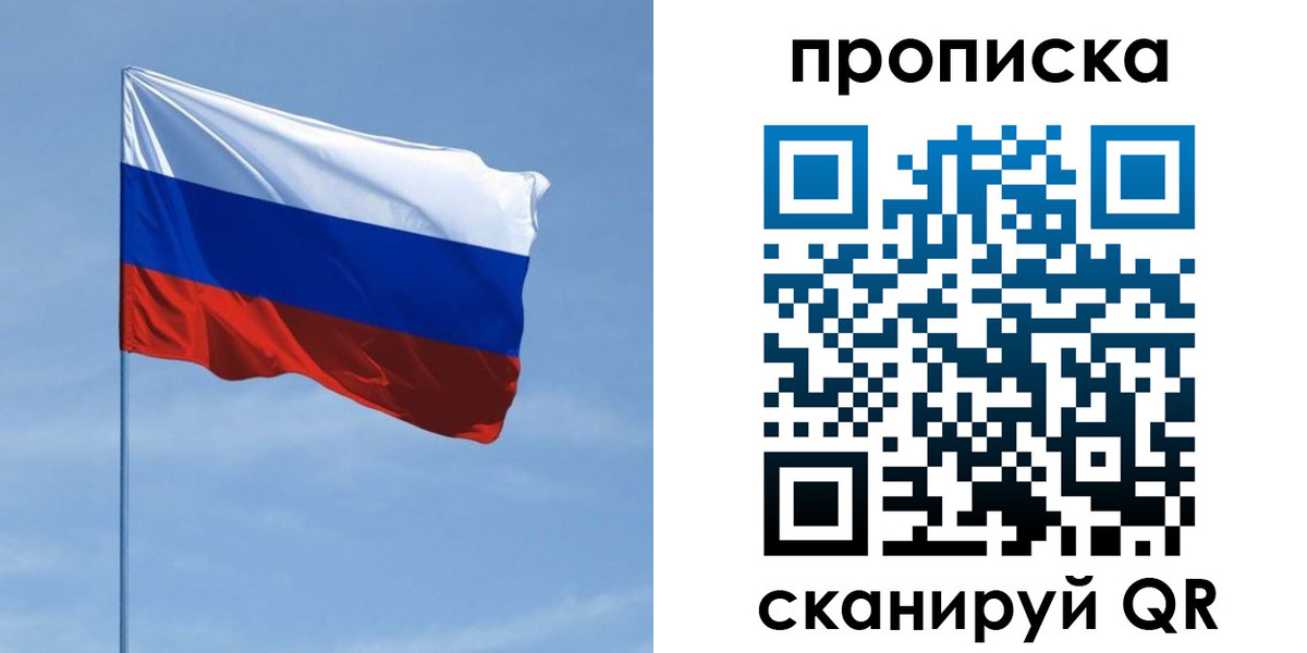 регистрация для школы в Дубовке