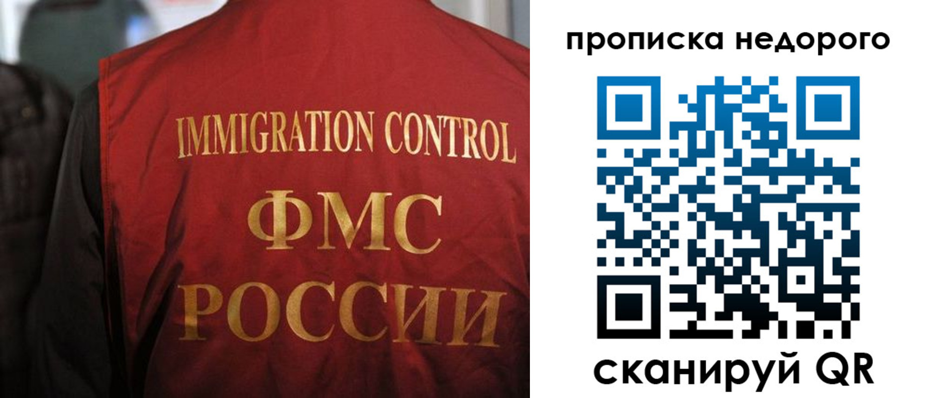 временная регистрация поиск в Дубовке