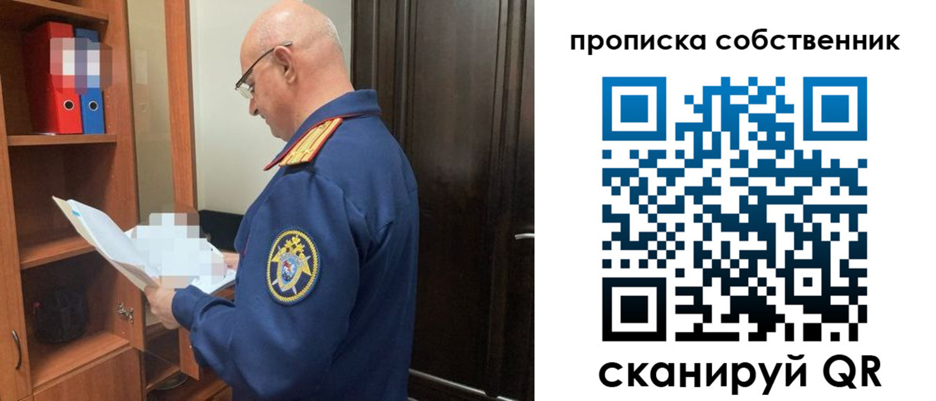 временная регистрация 2025 в Дубовке