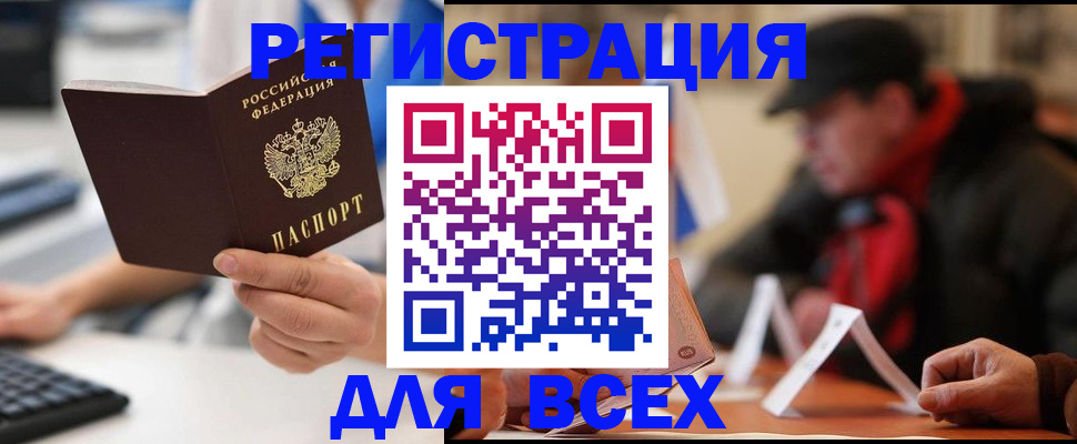 регистрация для школы в Дубовке